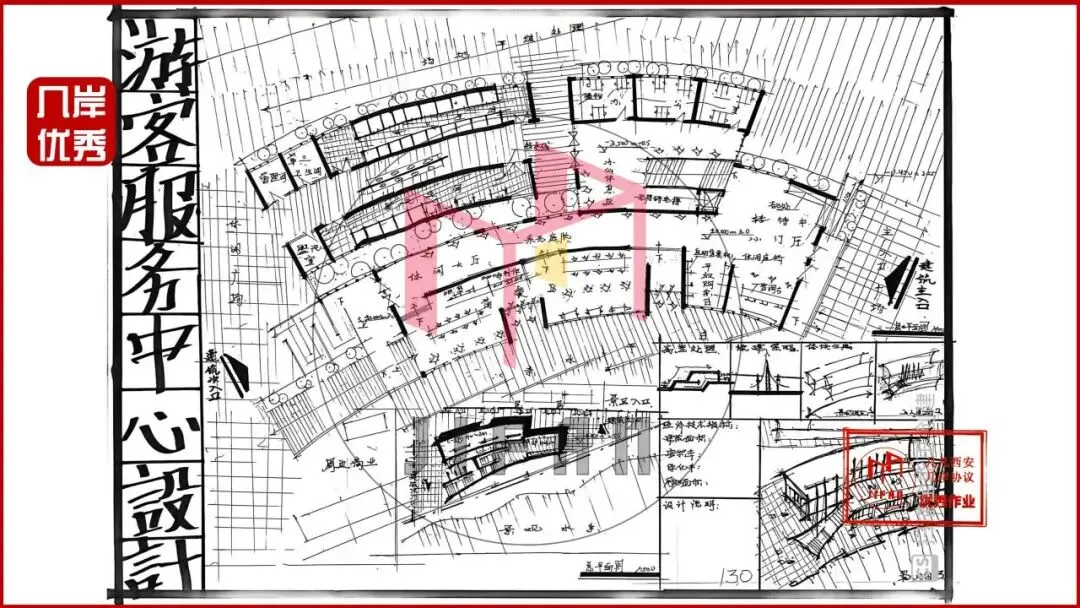 26春5大板块【伍】26真题解析01【2026西建大米脂民俗游客中心】几凡西安*几岸协议出品-第41张图片-四季读书网 26春5大板块【伍】26真题解析01【2026西建大米脂民俗游客中心】几凡西安*几岸协议出品-第41张图片-四季读书网