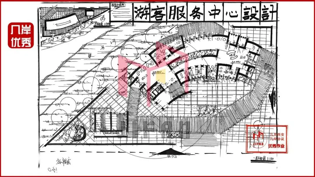 26春5大板块【伍】26真题解析01【2026西建大米脂民俗游客中心】几凡西安*几岸协议出品-第42张图片-四季读书网 26春5大板块【伍】26真题解析01【2026西建大米脂民俗游客中心】几凡西安*几岸协议出品-第42张图片-四季读书网