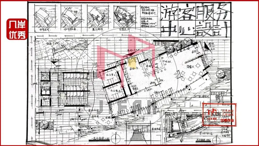 26春5大板块【伍】26真题解析01【2026西建大米脂民俗游客中心】几凡西安*几岸协议出品-第43张图片-四季读书网 26春5大板块【伍】26真题解析01【2026西建大米脂民俗游客中心】几凡西安*几岸协议出品-第43张图片-四季读书网