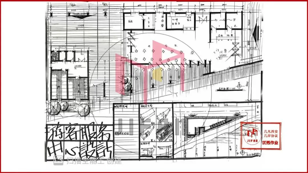 26春5大板块【伍】26真题解析01【2026西建大米脂民俗游客中心】几凡西安*几岸协议出品-第47张图片-四季读书网 26春5大板块【伍】26真题解析01【2026西建大米脂民俗游客中心】几凡西安*几岸协议出品-第47张图片-四季读书网