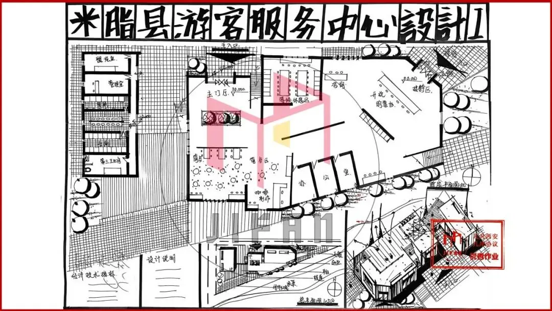 26春5大板块【伍】26真题解析01【2026西建大米脂民俗游客中心】几凡西安*几岸协议出品-第48张图片-四季读书网 26春5大板块【伍】26真题解析01【2026西建大米脂民俗游客中心】几凡西安*几岸协议出品-第48张图片-四季读书网