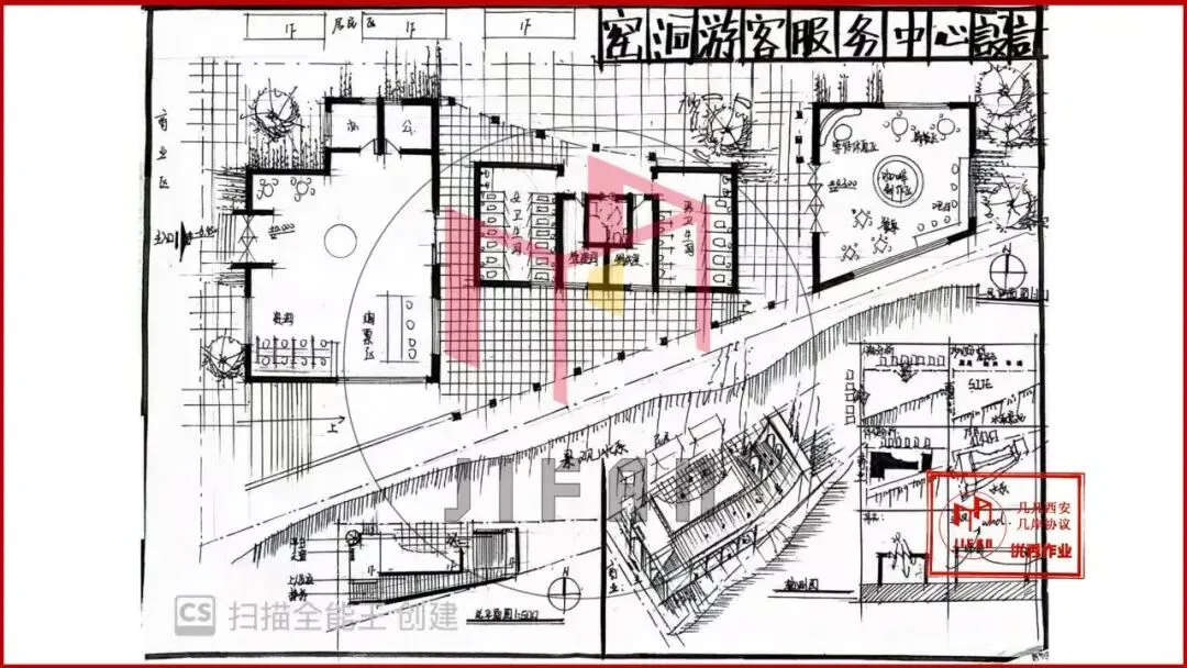 26春5大板块【伍】26真题解析01【2026西建大米脂民俗游客中心】几凡西安*几岸协议出品-第49张图片-四季读书网 26春5大板块【伍】26真题解析01【2026西建大米脂民俗游客中心】几凡西安*几岸协议出品-第49张图片-四季读书网