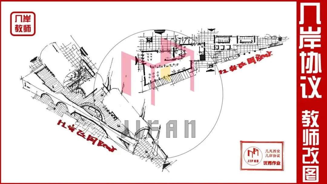 26春5大板块【伍】26真题解析01【2026西建大米脂民俗游客中心】几凡西安*几岸协议出品-第52张图片-四季读书网 26春5大板块【伍】26真题解析01【2026西建大米脂民俗游客中心】几凡西安*几岸协议出品-第52张图片-四季读书网