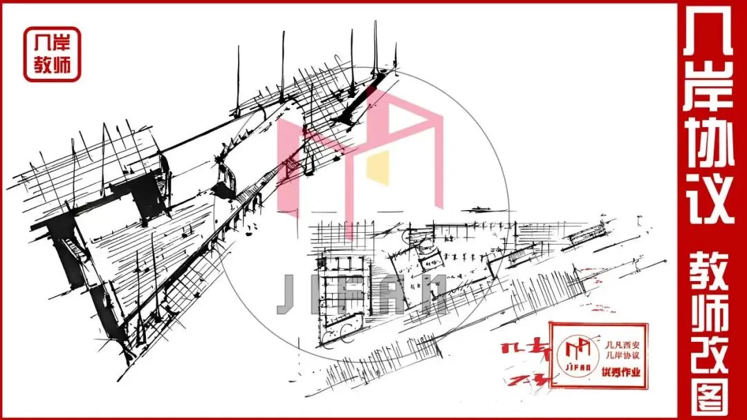 26春5大板块【伍】26真题解析01【2026西建大米脂民俗游客中心】几凡西安*几岸协议出品-第53张图片-四季读书网 26春5大板块【伍】26真题解析01【2026西建大米脂民俗游客中心】几凡西安*几岸协议出品-第53张图片-四季读书网