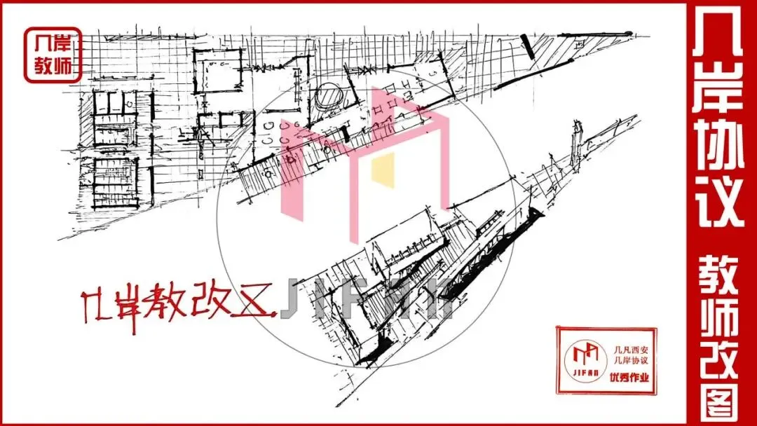 26春5大板块【伍】26真题解析01【2026西建大米脂民俗游客中心】几凡西安*几岸协议出品-第54张图片-四季读书网 26春5大板块【伍】26真题解析01【2026西建大米脂民俗游客中心】几凡西安*几岸协议出品-第54张图片-四季读书网