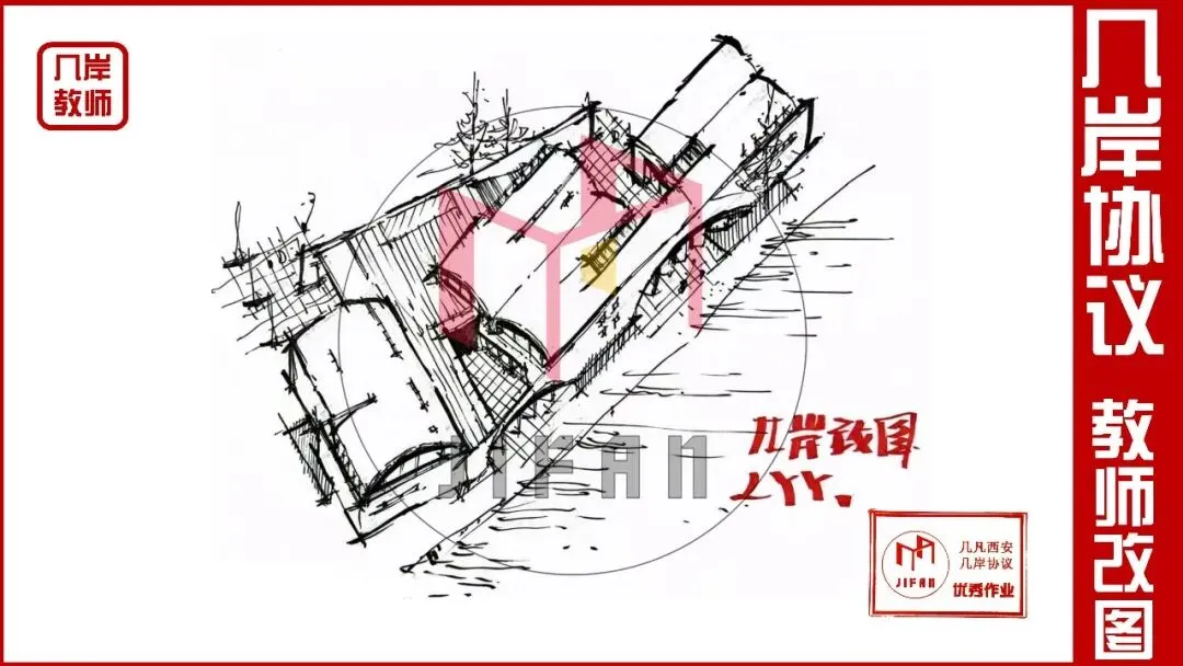 26春5大板块【伍】26真题解析01【2026西建大米脂民俗游客中心】几凡西安*几岸协议出品-第56张图片-四季读书网 26春5大板块【伍】26真题解析01【2026西建大米脂民俗游客中心】几凡西安*几岸协议出品-第56张图片-四季读书网