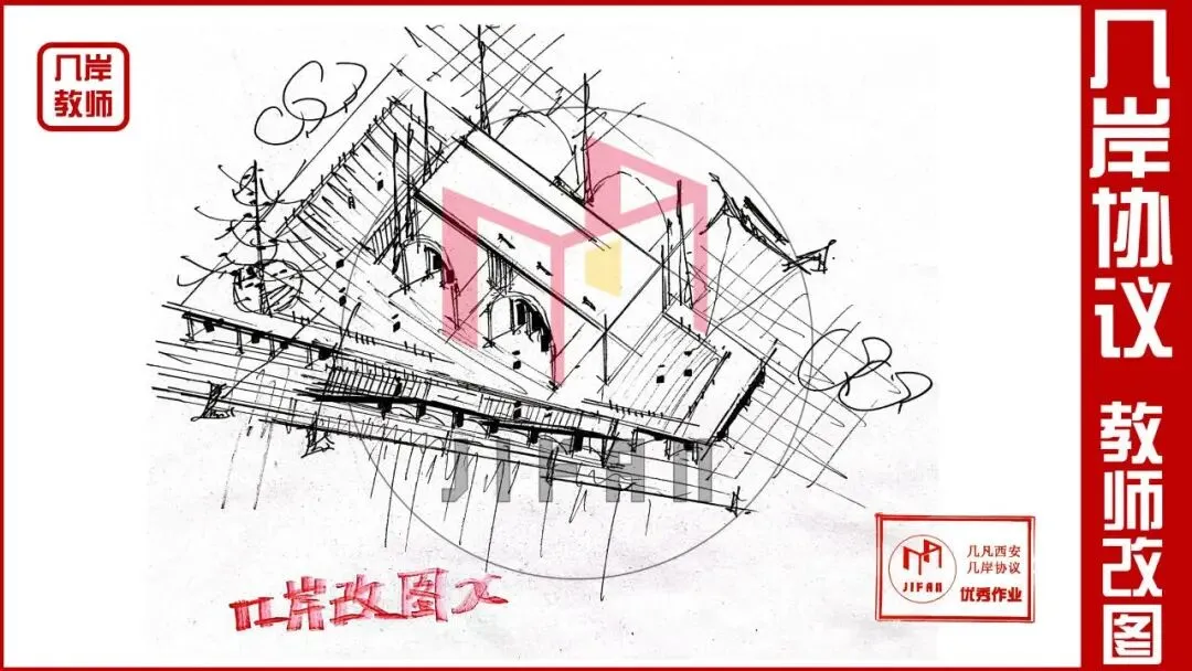 26春5大板块【伍】26真题解析01【2026西建大米脂民俗游客中心】几凡西安*几岸协议出品-第57张图片-四季读书网 26春5大板块【伍】26真题解析01【2026西建大米脂民俗游客中心】几凡西安*几岸协议出品-第57张图片-四季读书网