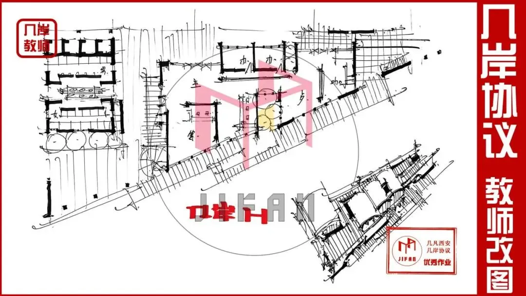 26春5大板块【伍】26真题解析01【2026西建大米脂民俗游客中心】几凡西安*几岸协议出品-第59张图片-四季读书网 26春5大板块【伍】26真题解析01【2026西建大米脂民俗游客中心】几凡西安*几岸协议出品-第59张图片-四季读书网