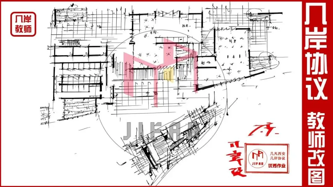26春5大板块【伍】26真题解析01【2026西建大米脂民俗游客中心】几凡西安*几岸协议出品-第60张图片-四季读书网 26春5大板块【伍】26真题解析01【2026西建大米脂民俗游客中心】几凡西安*几岸协议出品-第60张图片-四季读书网
