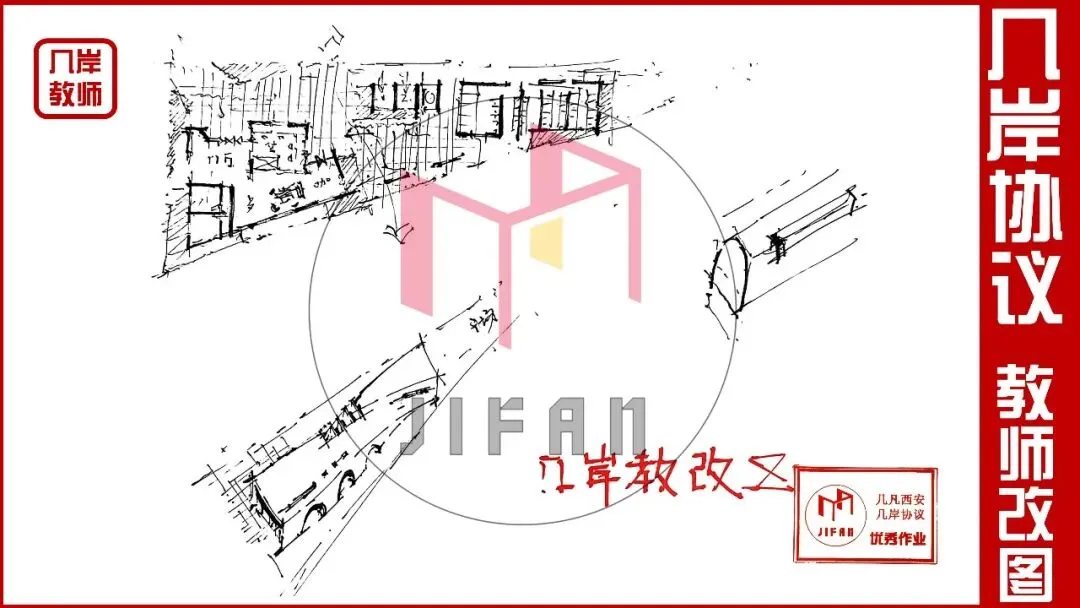 26春5大板块【伍】26真题解析01【2026西建大米脂民俗游客中心】几凡西安*几岸协议出品-第61张图片-四季读书网 26春5大板块【伍】26真题解析01【2026西建大米脂民俗游客中心】几凡西安*几岸协议出品-第61张图片-四季读书网