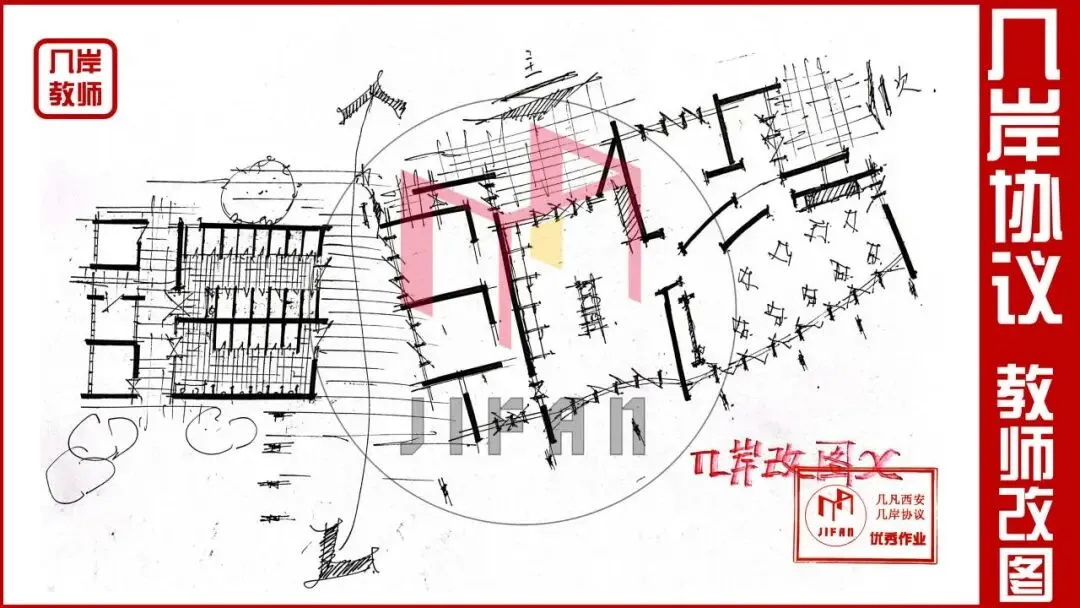 26春5大板块【伍】26真题解析01【2026西建大米脂民俗游客中心】几凡西安*几岸协议出品-第62张图片-四季读书网 26春5大板块【伍】26真题解析01【2026西建大米脂民俗游客中心】几凡西安*几岸协议出品-第62张图片-四季读书网