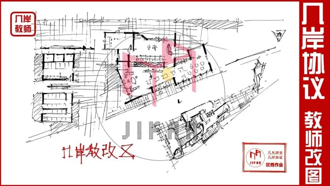 26春5大板块【伍】26真题解析01【2026西建大米脂民俗游客中心】几凡西安*几岸协议出品-第63张图片-四季读书网 26春5大板块【伍】26真题解析01【2026西建大米脂民俗游客中心】几凡西安*几岸协议出品-第63张图片-四季读书网