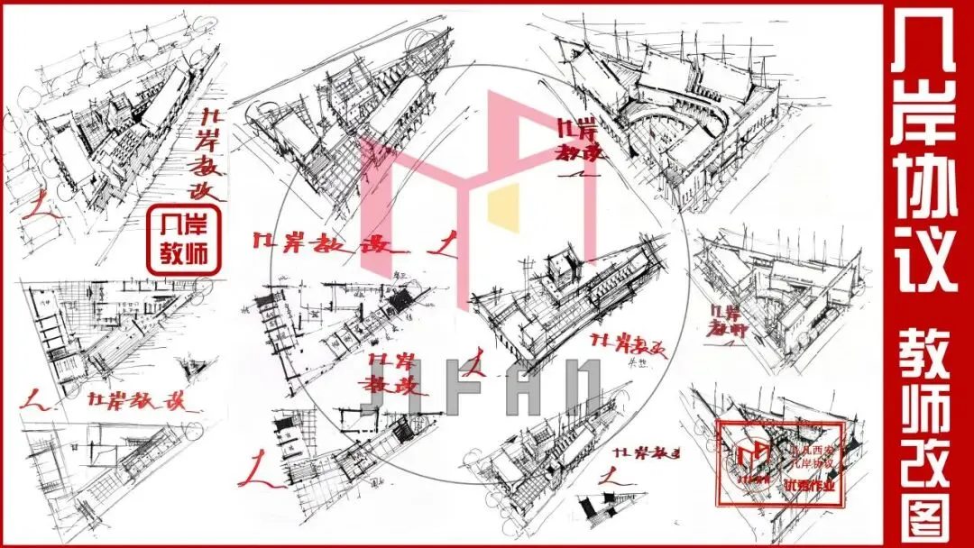 26春5大板块【伍】26真题解析01【2026西建大米脂民俗游客中心】几凡西安*几岸协议出品-第68张图片-四季读书网 26春5大板块【伍】26真题解析01【2026西建大米脂民俗游客中心】几凡西安*几岸协议出品-第68张图片-四季读书网