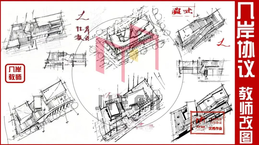 26春5大板块【伍】26真题解析01【2026西建大米脂民俗游客中心】几凡西安*几岸协议出品-第71张图片-四季读书网 26春5大板块【伍】26真题解析01【2026西建大米脂民俗游客中心】几凡西安*几岸协议出品-第71张图片-四季读书网