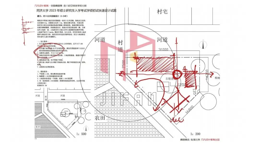 26春5大板块【伍】26真题解析01【2026西建大米脂民俗游客中心】几凡西安*几岸协议出品-第73张图片-四季读书网 26春5大板块【伍】26真题解析01【2026西建大米脂民俗游客中心】几凡西安*几岸协议出品-第73张图片-四季读书网