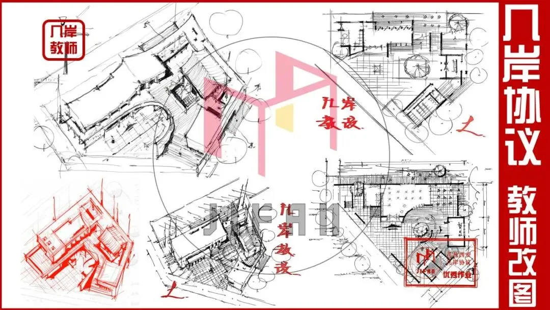 26春5大板块【伍】26真题解析01【2026西建大米脂民俗游客中心】几凡西安*几岸协议出品-第74张图片-四季读书网 26春5大板块【伍】26真题解析01【2026西建大米脂民俗游客中心】几凡西安*几岸协议出品-第74张图片-四季读书网