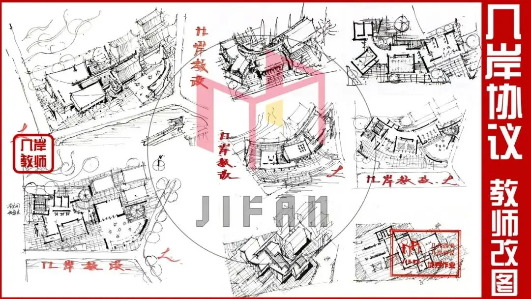 26春5大板块【伍】26真题解析01【2026西建大米脂民俗游客中心】几凡西安*几岸协议出品-第77张图片-四季读书网 26春5大板块【伍】26真题解析01【2026西建大米脂民俗游客中心】几凡西安*几岸协议出品-第77张图片-四季读书网