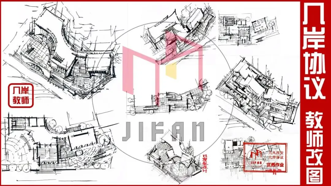 26春5大板块【伍】26真题解析01【2026西建大米脂民俗游客中心】几凡西安*几岸协议出品-第78张图片-四季读书网 26春5大板块【伍】26真题解析01【2026西建大米脂民俗游客中心】几凡西安*几岸协议出品-第78张图片-四季读书网
