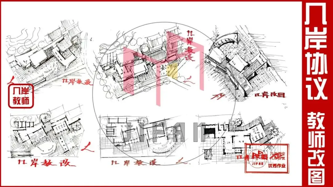 26春5大板块【伍】26真题解析01【2026西建大米脂民俗游客中心】几凡西安*几岸协议出品-第79张图片-四季读书网 26春5大板块【伍】26真题解析01【2026西建大米脂民俗游客中心】几凡西安*几岸协议出品-第79张图片-四季读书网
