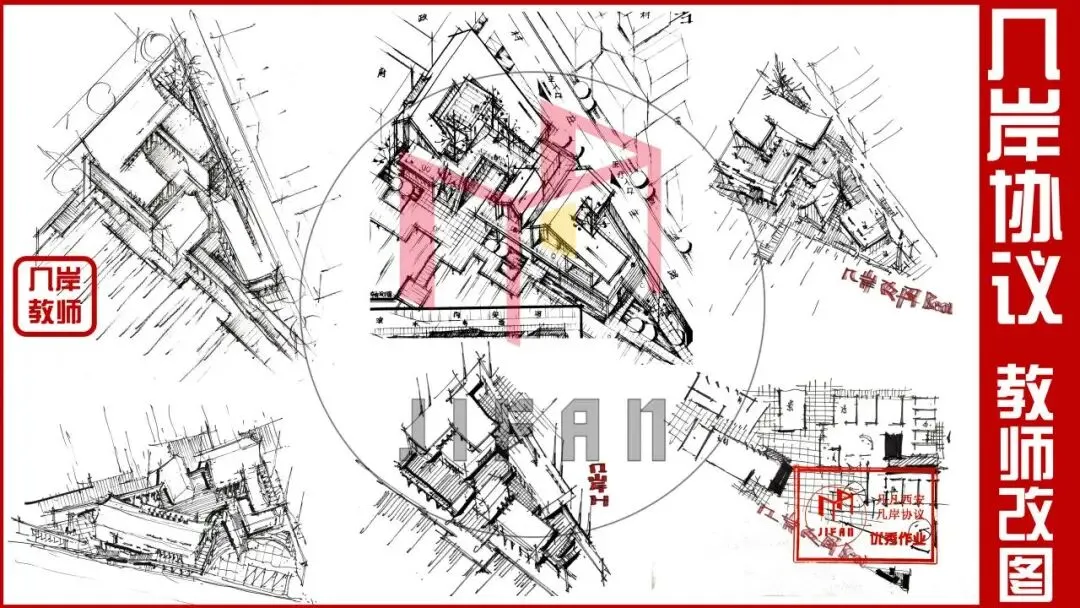 26春5大板块【伍】26真题解析01【2026西建大米脂民俗游客中心】几凡西安*几岸协议出品-第83张图片-四季读书网 26春5大板块【伍】26真题解析01【2026西建大米脂民俗游客中心】几凡西安*几岸协议出品-第83张图片-四季读书网