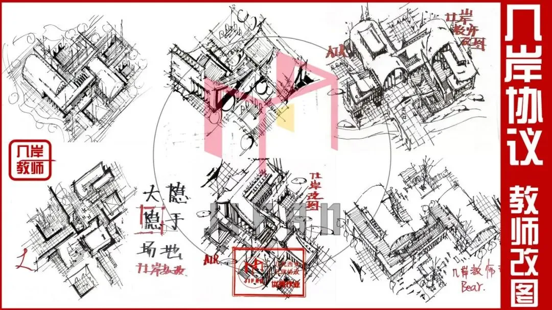 26春5大板块【伍】26真题解析01【2026西建大米脂民俗游客中心】几凡西安*几岸协议出品-第86张图片-四季读书网 26春5大板块【伍】26真题解析01【2026西建大米脂民俗游客中心】几凡西安*几岸协议出品-第86张图片-四季读书网