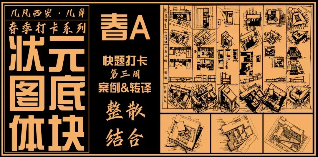 26春5大板块【伍】26真题解析01【2026西建大米脂民俗游客中心】几凡西安*几岸协议出品-第95张图片-四季读书网 26春5大板块【伍】26真题解析01【2026西建大米脂民俗游客中心】几凡西安*几岸协议出品-第95张图片-四季读书网
