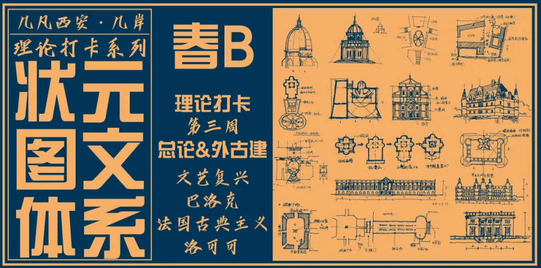 26春5大板块【伍】26真题解析01【2026西建大米脂民俗游客中心】几凡西安*几岸协议出品-第106张图片-四季读书网 26春5大板块【伍】26真题解析01【2026西建大米脂民俗游客中心】几凡西安*几岸协议出品-第106张图片-四季读书网