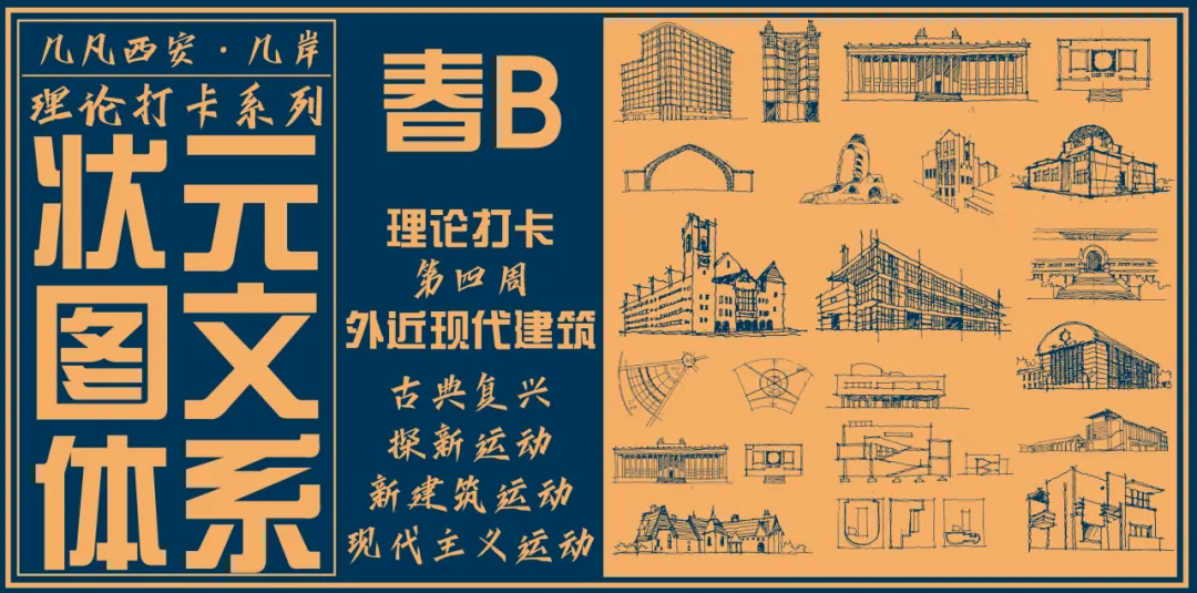 26春5大板块【伍】26真题解析01【2026西建大米脂民俗游客中心】几凡西安*几岸协议出品-第107张图片-四季读书网 26春5大板块【伍】26真题解析01【2026西建大米脂民俗游客中心】几凡西安*几岸协议出品-第107张图片-四季读书网