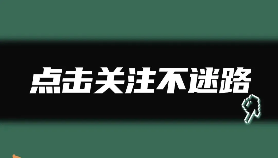 中考意味着什么?看完视频孩子就再不敢贪玩了!-第1张图片-四季读书网 中考意味着什么?看完视频孩子就再不敢贪玩了!-第1张图片-四季读书网