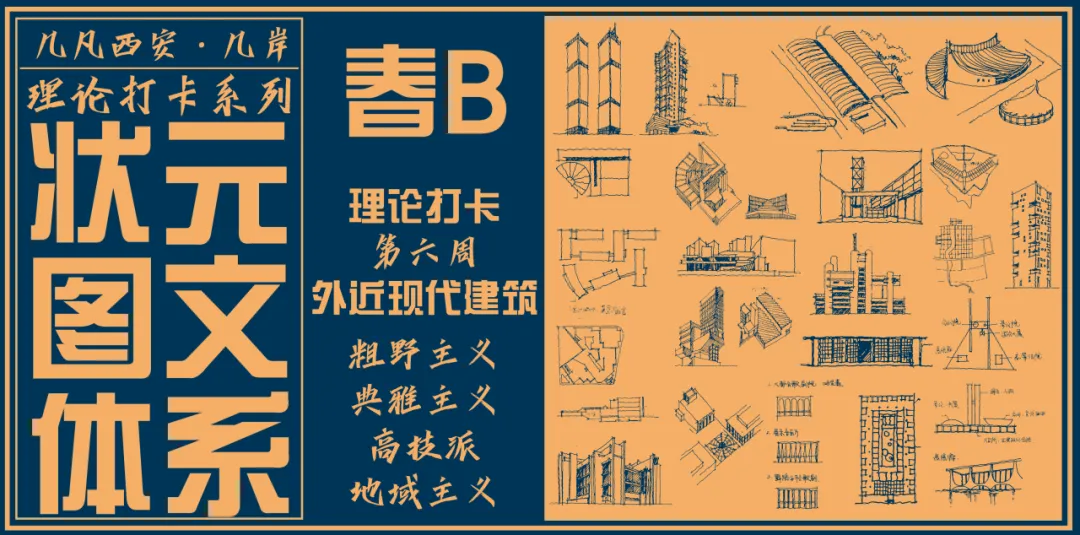 26春5大板块【伍】26真题解析01【2026西建大米脂民俗游客中心】几凡西安*几岸协议出品-第109张图片-四季读书网 26春5大板块【伍】26真题解析01【2026西建大米脂民俗游客中心】几凡西安*几岸协议出品-第109张图片-四季读书网