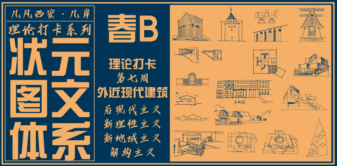 26春5大板块【伍】26真题解析01【2026西建大米脂民俗游客中心】几凡西安*几岸协议出品-第110张图片-四季读书网 26春5大板块【伍】26真题解析01【2026西建大米脂民俗游客中心】几凡西安*几岸协议出品-第110张图片-四季读书网