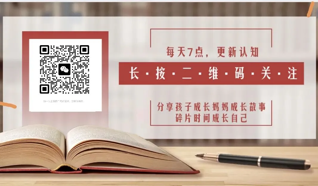 中考意味着什么?看完视频孩子就再不敢贪玩了!-第6张图片-四季读书网 中考意味着什么?看完视频孩子就再不敢贪玩了!-第6张图片-四季读书网