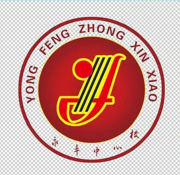 精准分析明方向 砥砺奋进战中考 —— 永丰中心校初中部召开二模分析会为冲刺赋能-第7张图片-四季读书网 精准分析明方向 砥砺奋进战中考 —— 永丰中心校初中部召开二模分析会为冲刺赋能-第7张图片-四季读书网