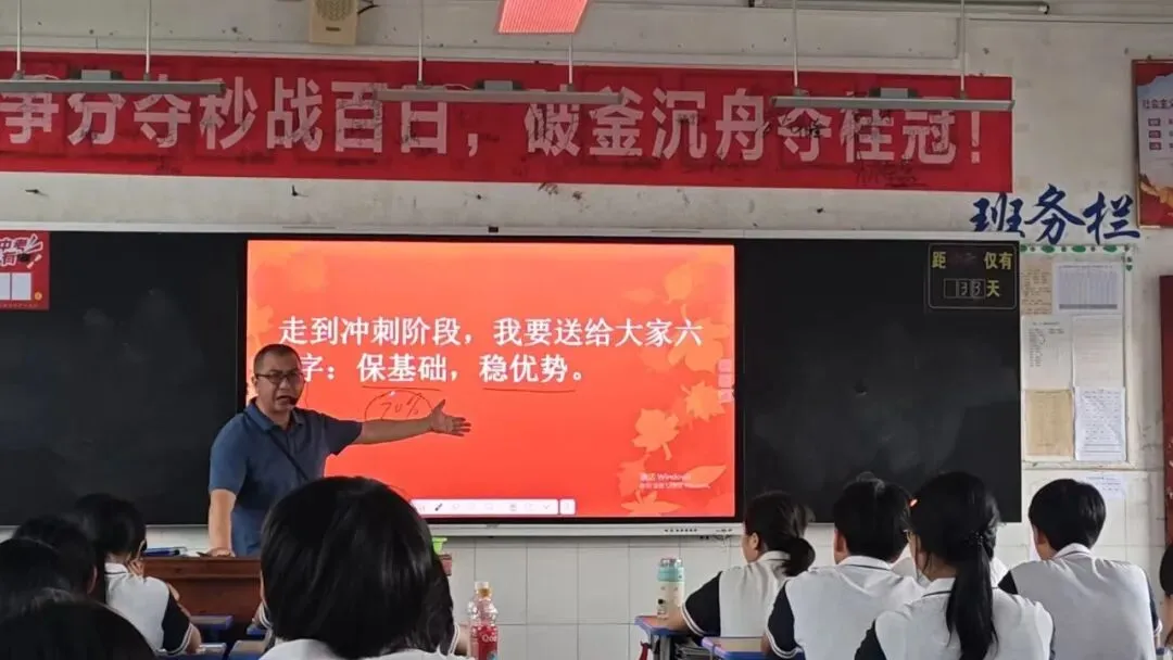 中考尚未结束,你我皆是黑马——初三级励志班会圆满举行-第13张图片-四季读书网