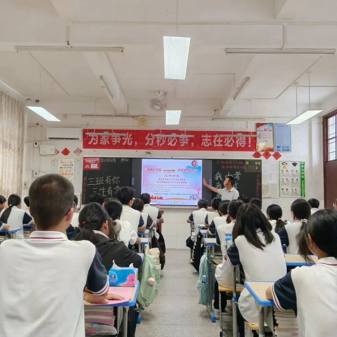 中考尚未结束,你我皆是黑马——初三级励志班会圆满举行-第15张图片-四季读书网