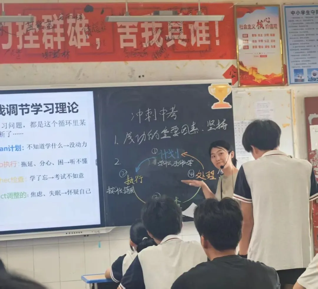 中考尚未结束,你我皆是黑马——初三级励志班会圆满举行-第19张图片-四季读书网