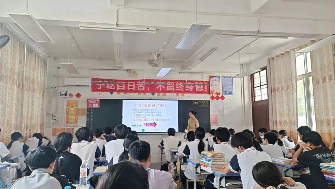 中考尚未结束,你我皆是黑马——初三级励志班会圆满举行-第21张图片-四季读书网