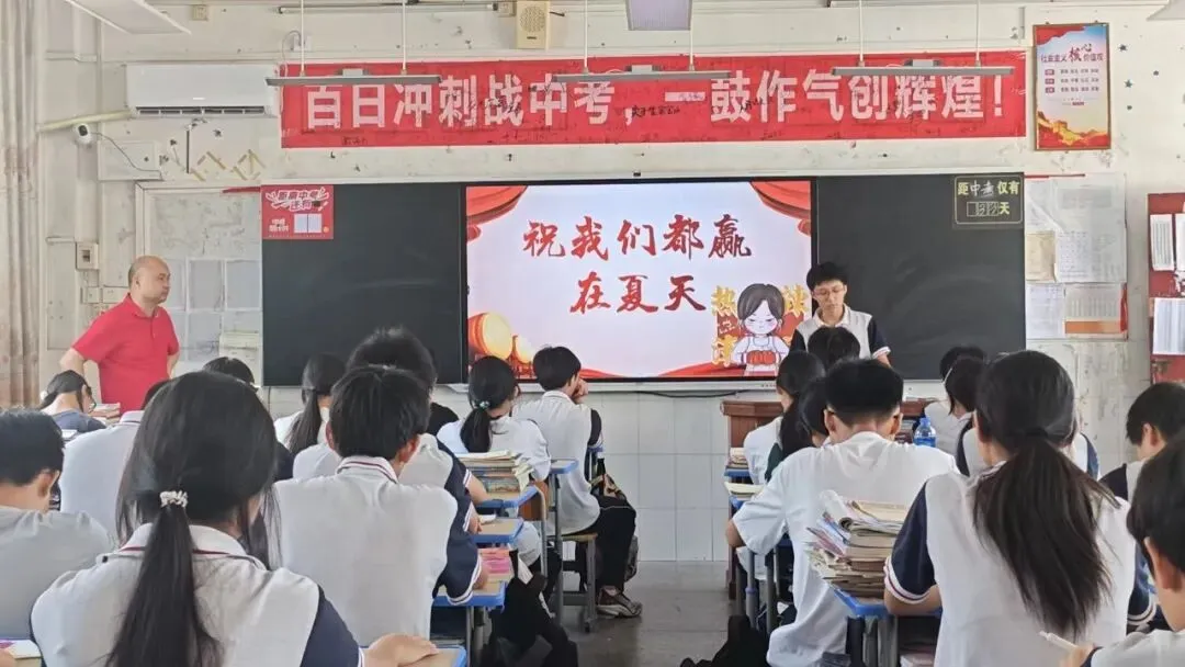 中考尚未结束,你我皆是黑马——初三级励志班会圆满举行-第26张图片-四季读书网