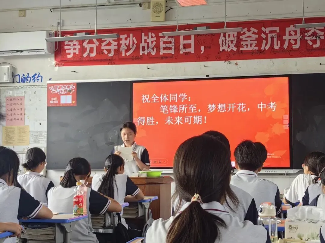 中考尚未结束,你我皆是黑马——初三级励志班会圆满举行-第28张图片-四季读书网