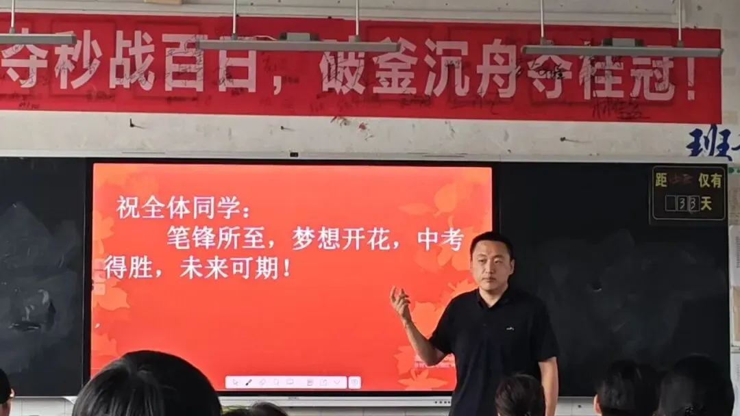 中考尚未结束,你我皆是黑马——初三级励志班会圆满举行-第35张图片-四季读书网