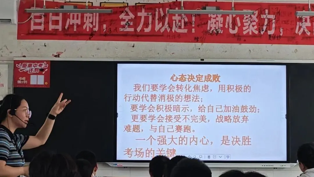 中考尚未结束,你我皆是黑马——初三级励志班会圆满举行-第37张图片-四季读书网