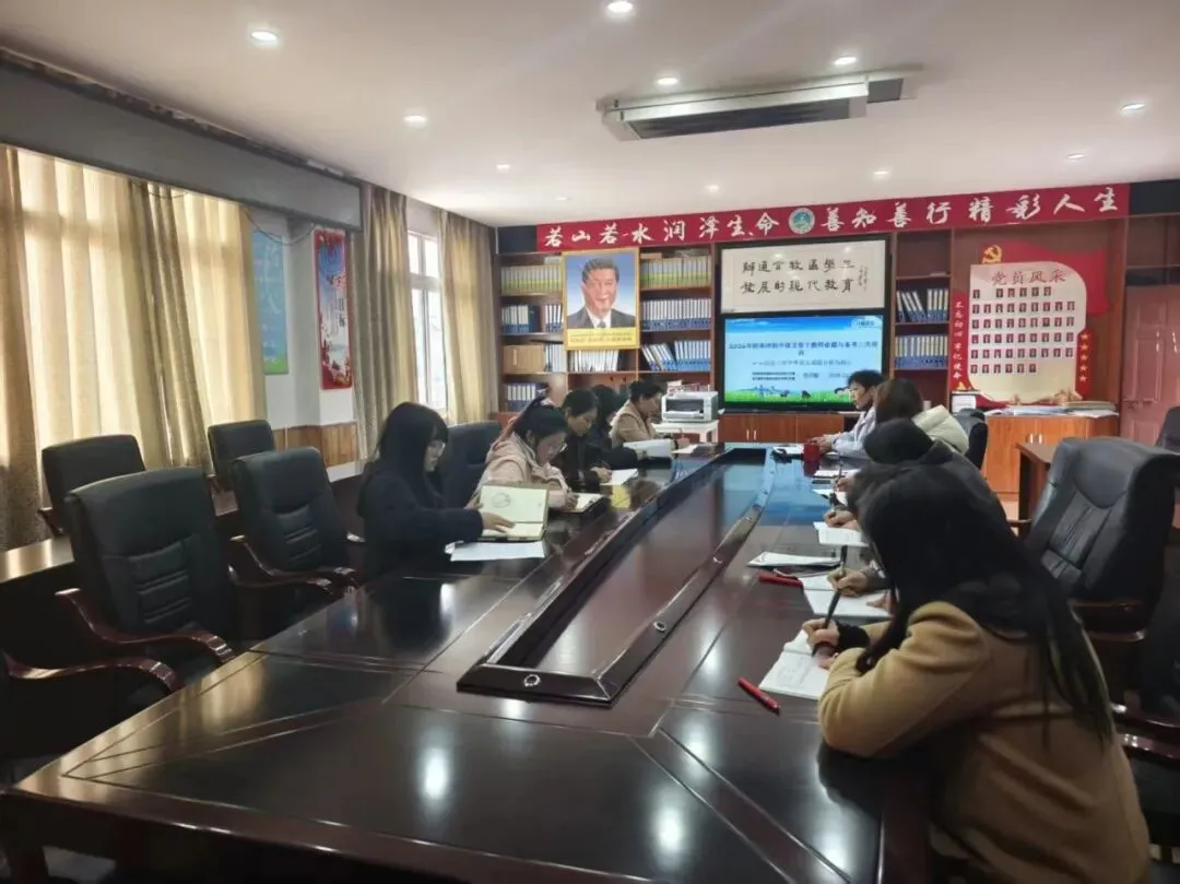 【开敏·研修】聚焦真题明方向,深研命题促提升-第5张图片-四季读书网 【开敏·研修】聚焦真题明方向,深研命题促提升-第5张图片-四季读书网