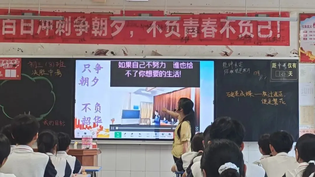 中考尚未结束,你我皆是黑马——初三级励志班会圆满举行-第40张图片-四季读书网