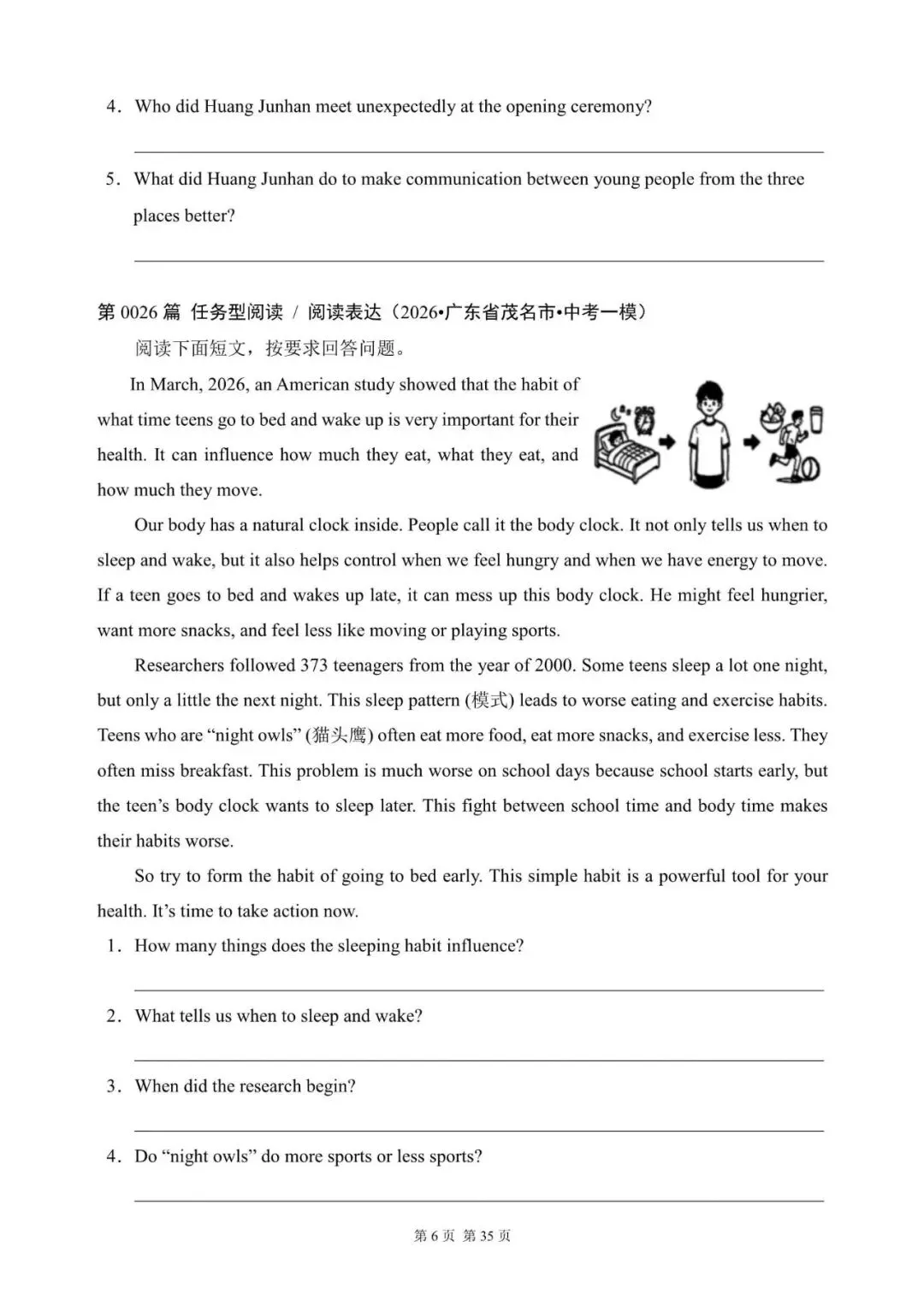 中考英语总复习:“任务型阅读”(21~40)(含答案解析,2026年广东省模拟汇编,文末领取word完整版)-第6张图片-四季读书网 中考英语总复习:“任务型阅读”(21~40)(含答案解析,2026年广东省模拟汇编,文末领取word完整版)-第6张图片-四季读书网