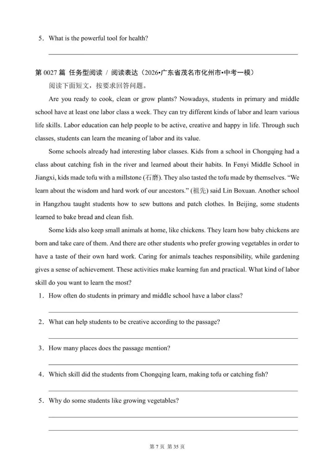 中考英语总复习:“任务型阅读”(21~40)(含答案解析,2026年广东省模拟汇编,文末领取word完整版)-第7张图片-四季读书网 中考英语总复习:“任务型阅读”(21~40)(含答案解析,2026年广东省模拟汇编,文末领取word完整版)-第7张图片-四季读书网
