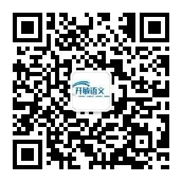 【开敏·研修】聚焦真题明方向,深研命题促提升-第29张图片-四季读书网 【开敏·研修】聚焦真题明方向,深研命题促提升-第29张图片-四季读书网