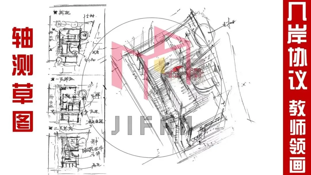 26春5大板块【伍】26真题解析01【2026西建大米脂民俗游客中心】几凡西安*几岸协议出品-第208张图片-四季读书网 26春5大板块【伍】26真题解析01【2026西建大米脂民俗游客中心】几凡西安*几岸协议出品-第208张图片-四季读书网