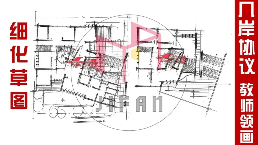 26春5大板块【伍】26真题解析01【2026西建大米脂民俗游客中心】几凡西安*几岸协议出品-第218张图片-四季读书网 26春5大板块【伍】26真题解析01【2026西建大米脂民俗游客中心】几凡西安*几岸协议出品-第218张图片-四季读书网