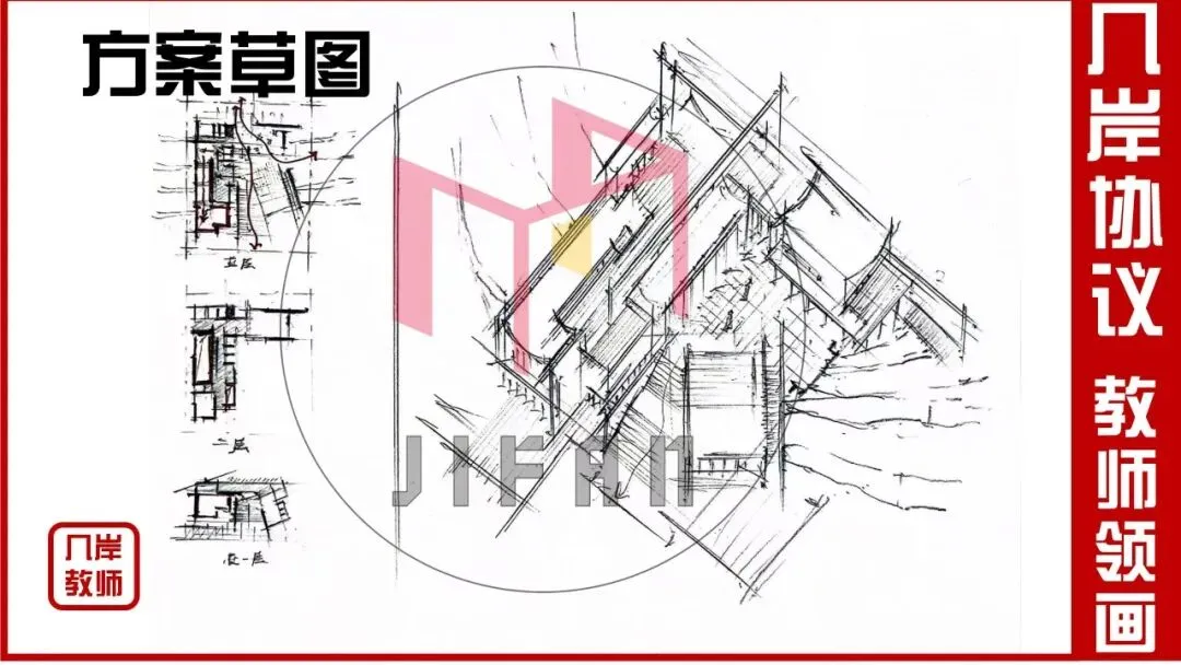 26春5大板块【伍】26真题解析01【2026西建大米脂民俗游客中心】几凡西安*几岸协议出品-第228张图片-四季读书网 26春5大板块【伍】26真题解析01【2026西建大米脂民俗游客中心】几凡西安*几岸协议出品-第228张图片-四季读书网