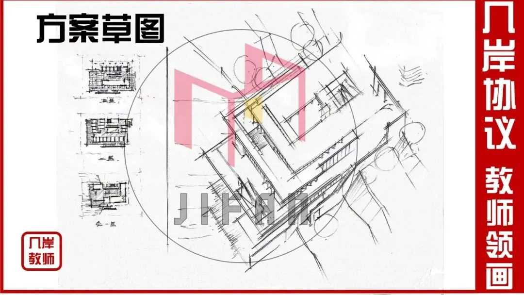 26春5大板块【伍】26真题解析01【2026西建大米脂民俗游客中心】几凡西安*几岸协议出品-第230张图片-四季读书网 26春5大板块【伍】26真题解析01【2026西建大米脂民俗游客中心】几凡西安*几岸协议出品-第230张图片-四季读书网
